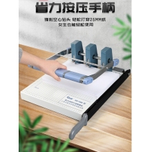 三孔打孔機